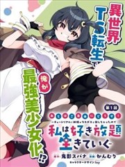 杉下右京角色日常细节梳理