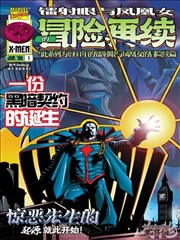 特命系办公室场景细节